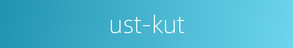 ust-kut的同义词