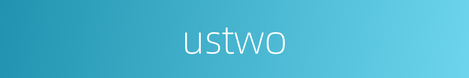 ustwo的同义词