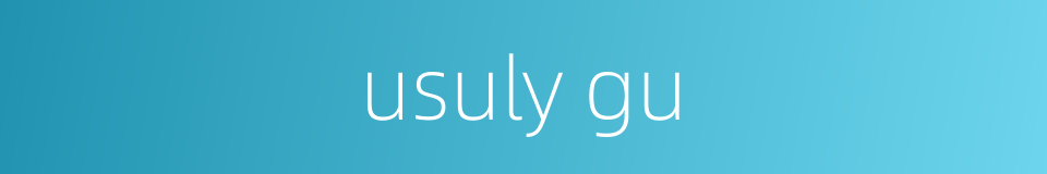 usuly gu的同义词