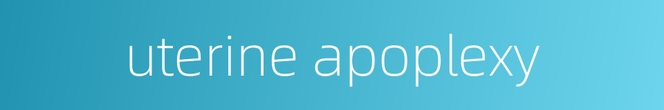uterine apoplexy的同义词