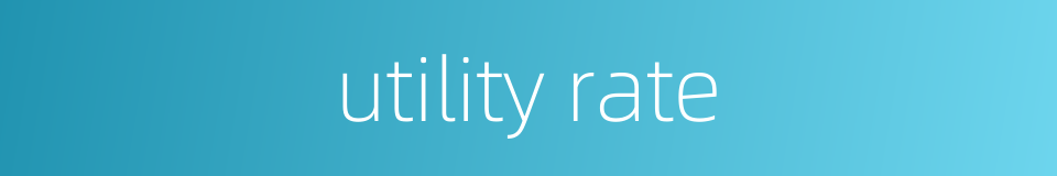 utility rate的同义词