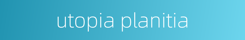 utopia planitia的同义词
