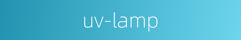 uv-lamp的同义词