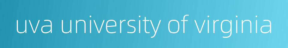 uva university of virginia的同义词