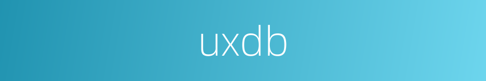 uxdb的同义词