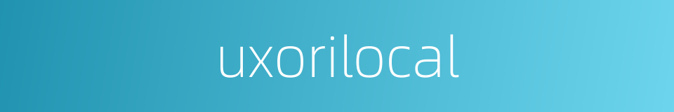 uxorilocal的同义词
