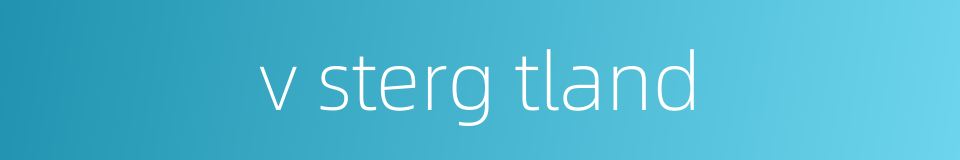 v sterg tland的同义词