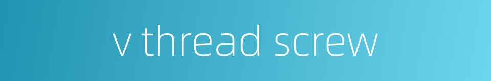 v thread screw的同义词