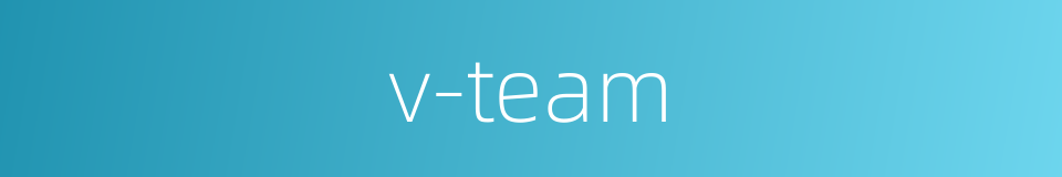 v-team的同义词