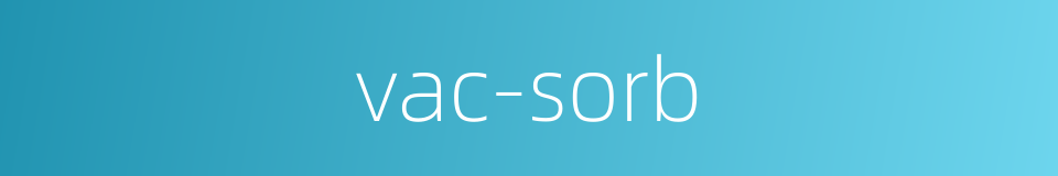 vac-sorb的同义词