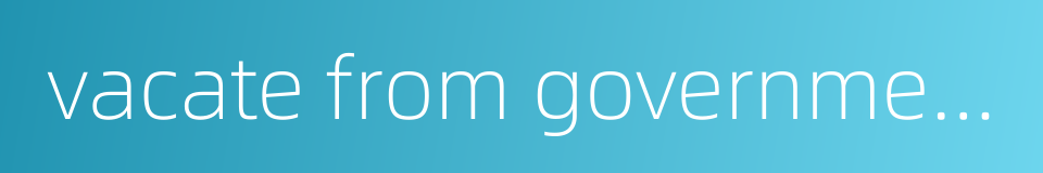 vacate from government-owned property with compensation的同义词