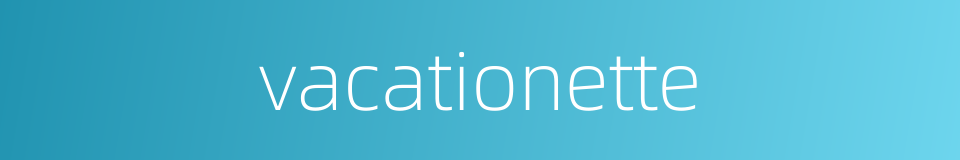 vacationette的同义词