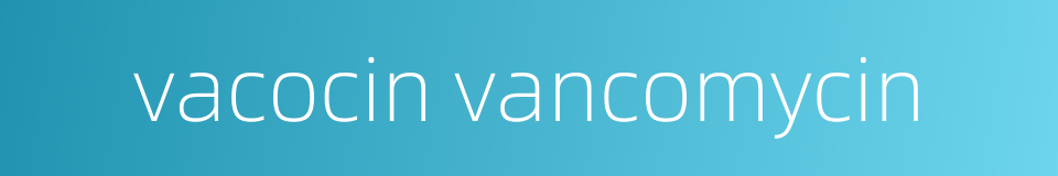 vacocin vancomycin的同义词