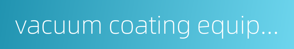 vacuum coating equipment的同义词