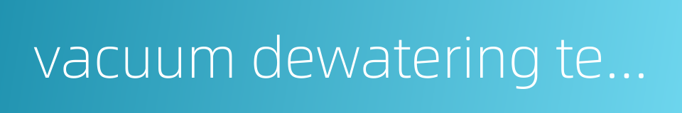 vacuum dewatering technique的同义词