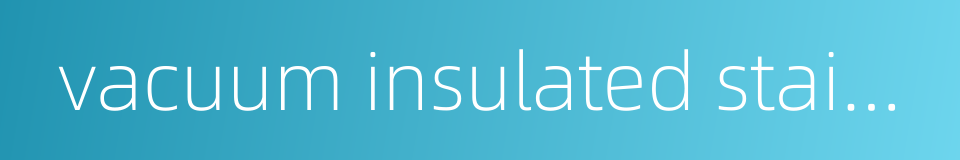 vacuum insulated stainless steel food jar的同义词