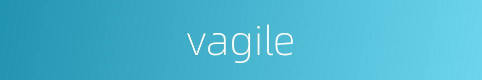 vagile的同义词