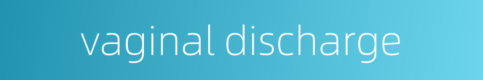 vaginal discharge的同义词