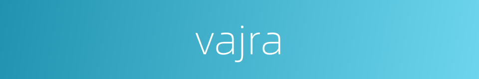 vajra的同义词