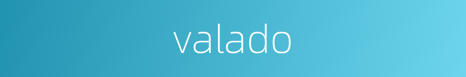 valado的同义词