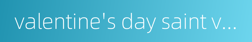 valentine's day saint valentine's day的同义词