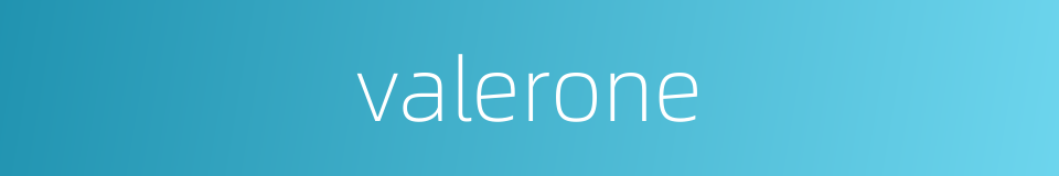 valerone的同义词