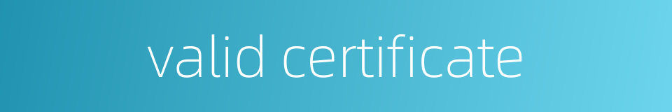 valid certificate的同义词