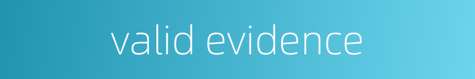 valid evidence的同义词