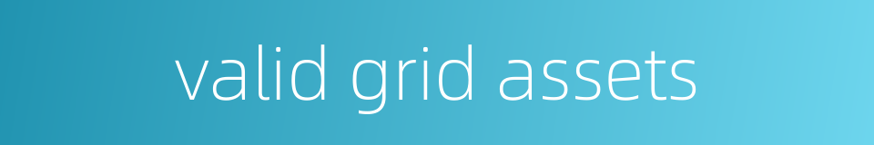 valid grid assets的同义词