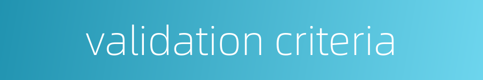 validation criteria的同义词