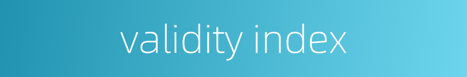 validity index的同义词