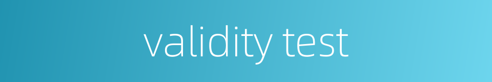 validity test的同义词