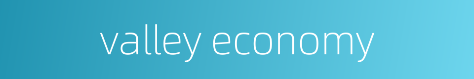 valley economy的同义词