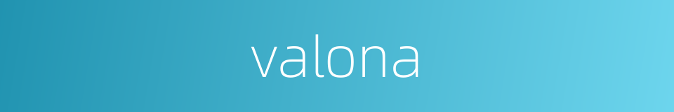 valona的同义词