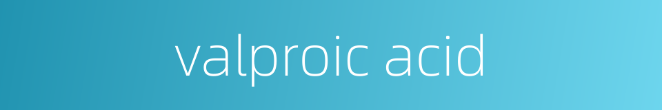 valproic acid的同义词