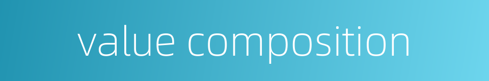 value composition的同义词