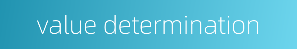 value determination的同义词