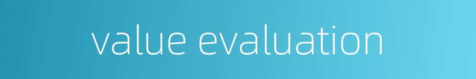 value evaluation的同义词
