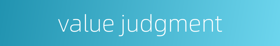 value judgment的同义词