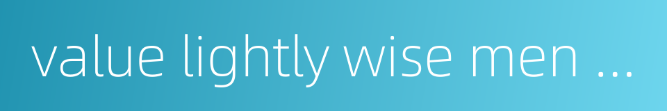 value lightly wise men and be arrogant toward one's officers的同义词