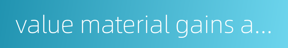 value material gains above justice的同义词