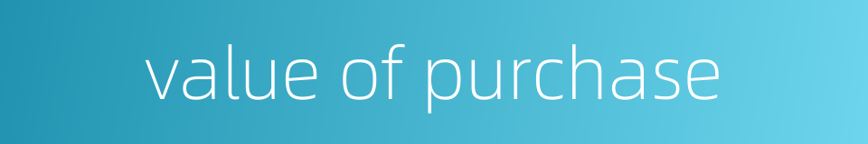 value of purchase的同义词