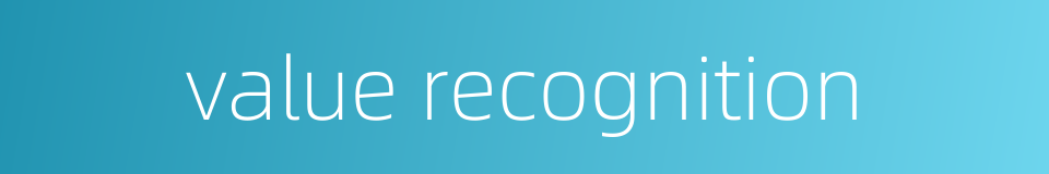 value recognition的同义词