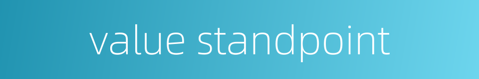 value standpoint的同义词
