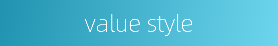 value style的同义词