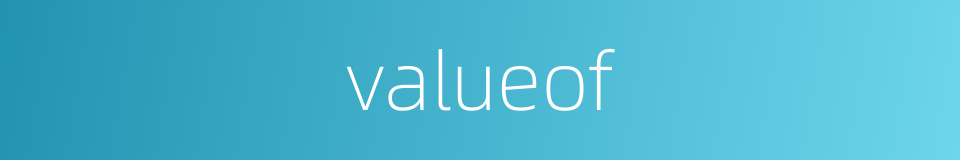 valueof的同义词
