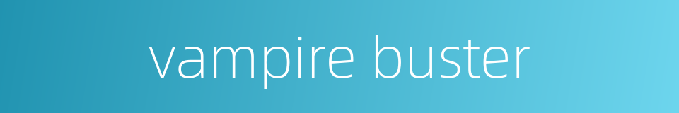 vampire buster的同义词