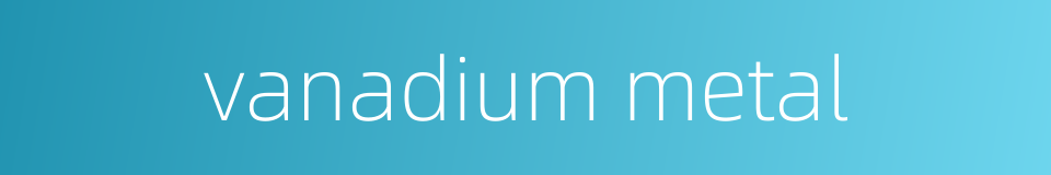 vanadium metal的同义词