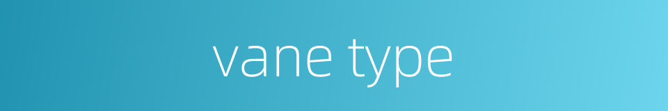 vane type的同义词