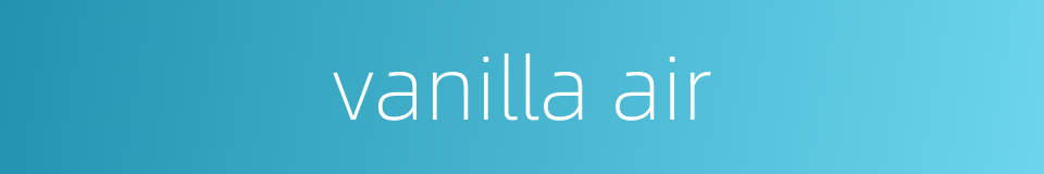 vanilla air的同义词